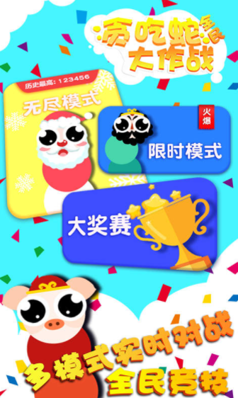 การทดสอบเปิดเกม