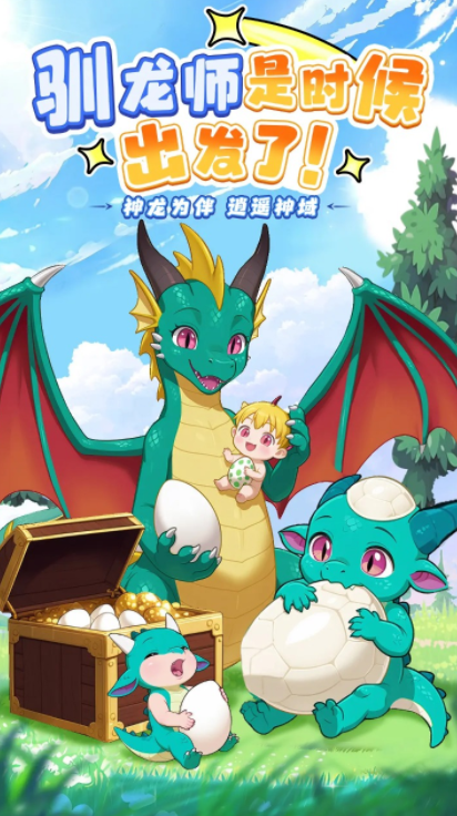 เวลาทดสอบเปิดตัวของเกม Dragon War รายละเอียดการจองสิทธิ์เข้าเล่นเกม Dragon War