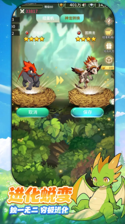 เวลาทดสอบเปิดตัวของเกม Dragon War รายละเอียดการจองสิทธิ์เข้าเล่นเกม Dragon War