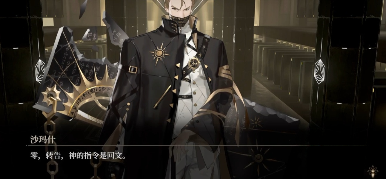 คู่มือการผ่านด่าน 3-7 ของ Black Beacon: วิธีการผ่านด่าน 3-7 ของ Black Beacon
