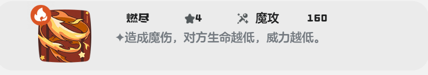 How is the Red Velvet in the洛克王国世界? Red Velvet Strength Evaluation in the洛克王国世界