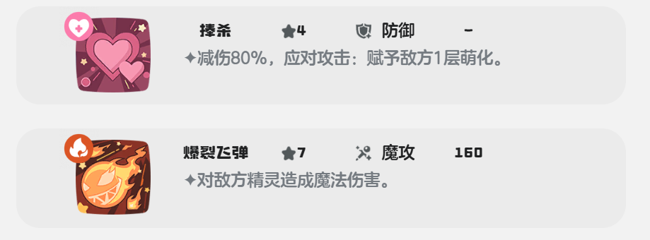 How is the Red Velvet in the洛克王国世界? Red Velvet Strength Evaluation in the洛克王国世界