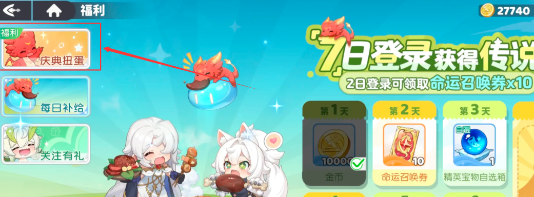 Dragon Soul Traveler Charmander ยังไงบ้าง แนะนำ Dragon Soul Traveler Charmander