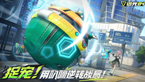 การแนะนำเครื่องยนต์เกม Farlight 84