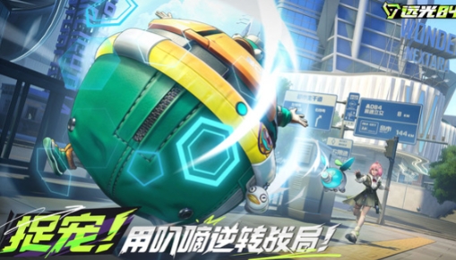 การแนะนำเครื่องยนต์เกม Farlight 84