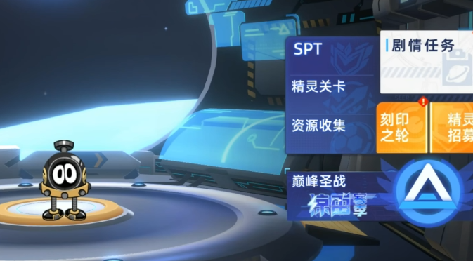 คู่มือการใช้ทักษะและเทคนิคการควบคุมเพโลเซอรัสในเกม Sailing No.1 Peak Battle
