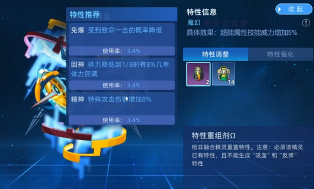 คู่มือการใช้ทักษะและเทคนิคการควบคุมเพโลเซอรัสในเกม Sailing No.1 Peak Battle