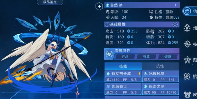 คู่มือการใช้ทักษะและเทคนิคการควบคุมเพโลเซอรัสในเกม Sailing No.1 Peak Battle