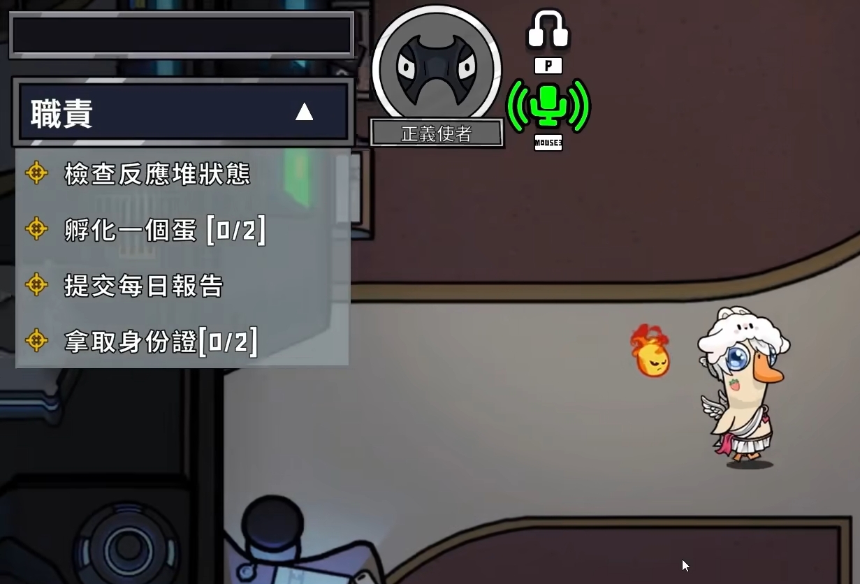 เกมมือถือ Goose Goose Duck อาชีพคนดีไหนสนุก รวมอาชีพคนดีที่แข็งแกร่งในเกมมือถือ Goose Goose Duck