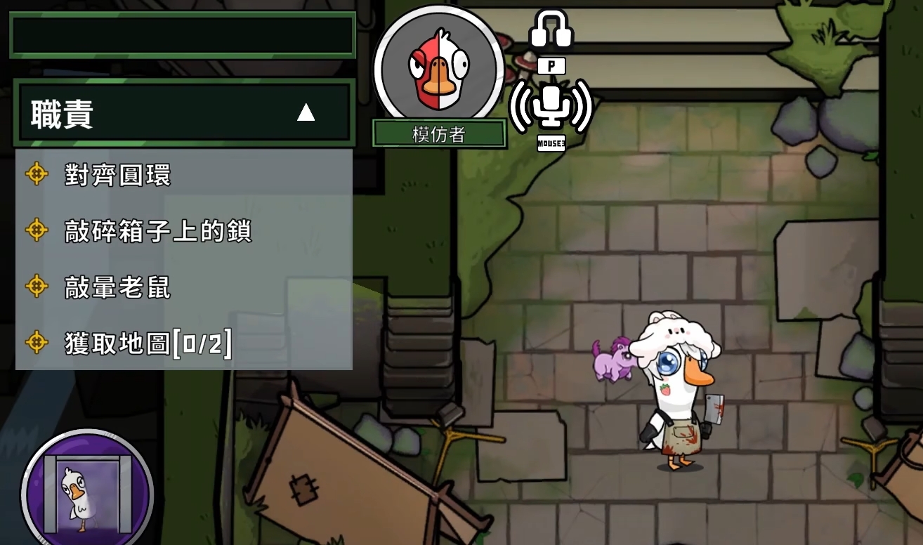 เกมมือถือ Goose Goose Duck อาชีพคนดีไหนสนุก รวมอาชีพคนดีที่แข็งแกร่งในเกมมือถือ Goose Goose Duck