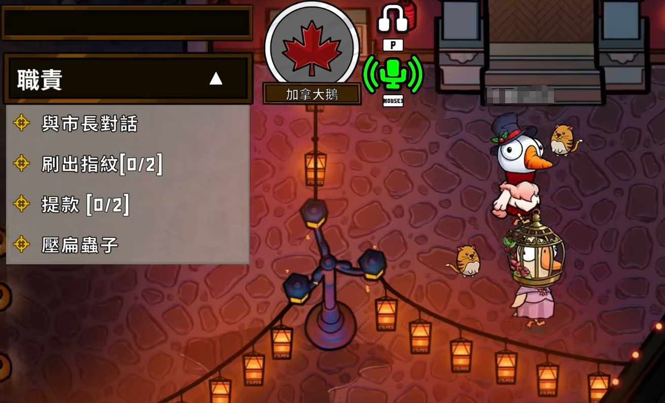 เกมมือถือ Goose Goose Duck อาชีพคนดีไหนสนุก รวมอาชีพคนดีที่แข็งแกร่งในเกมมือถือ Goose Goose Duck