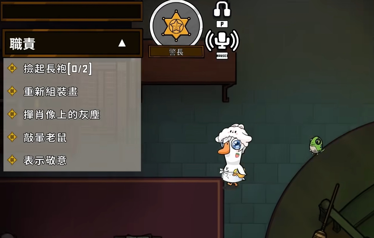 เกมมือถือ Goose Goose Duck อาชีพคนดีไหนสนุก รวมอาชีพคนดีที่แข็งแกร่งในเกมมือถือ Goose Goose Duck