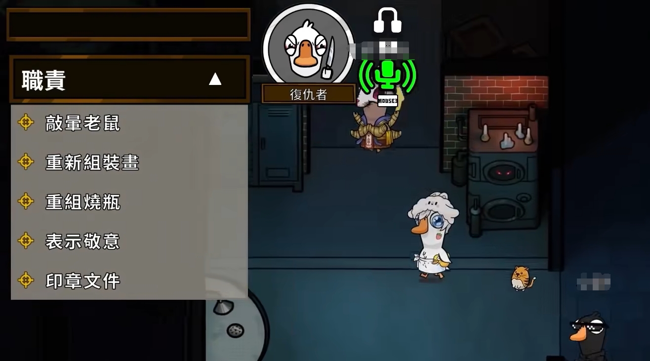 เกมมือถือ Goose Goose Duck อาชีพคนดีไหนสนุก รวมอาชีพคนดีที่แข็งแกร่งในเกมมือถือ Goose Goose Duck