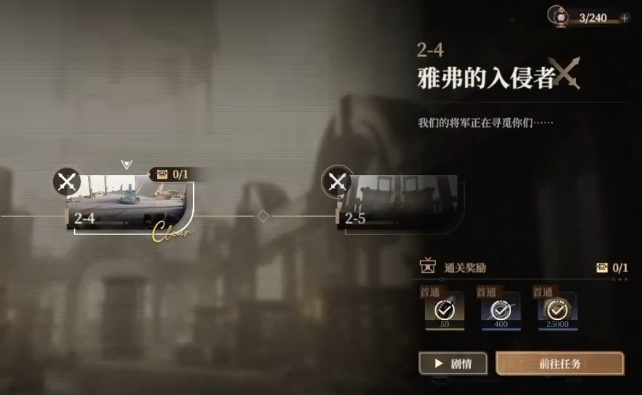วิธีการได้รับกล่องสมบัติใน Black Beacon 2-4 วิธีการได้รับกล่องสมบัติใน Black Beacon 2-4