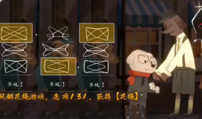 คำแนะนำการเล่นเกมร้านเบเกอรี่บนเนินเขาในยามเย็น การแนะนำวิธีการเล่นร้านเบเกอรี่บนเนินเขาในยามเย็น