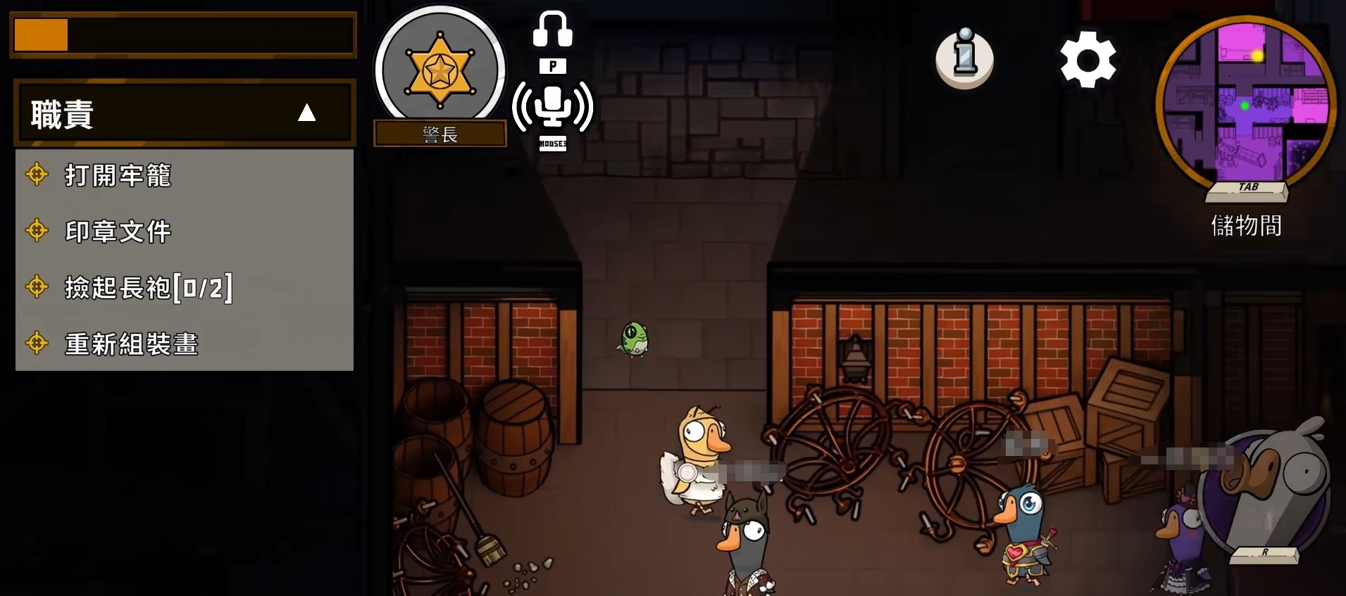 วิธีการเล่นเป็นเชอริฟในเกม Goose Goose Duck บนมือถือ คู่มือการเล่นเป็นเชอริฟในเกม Goose Goose Duck