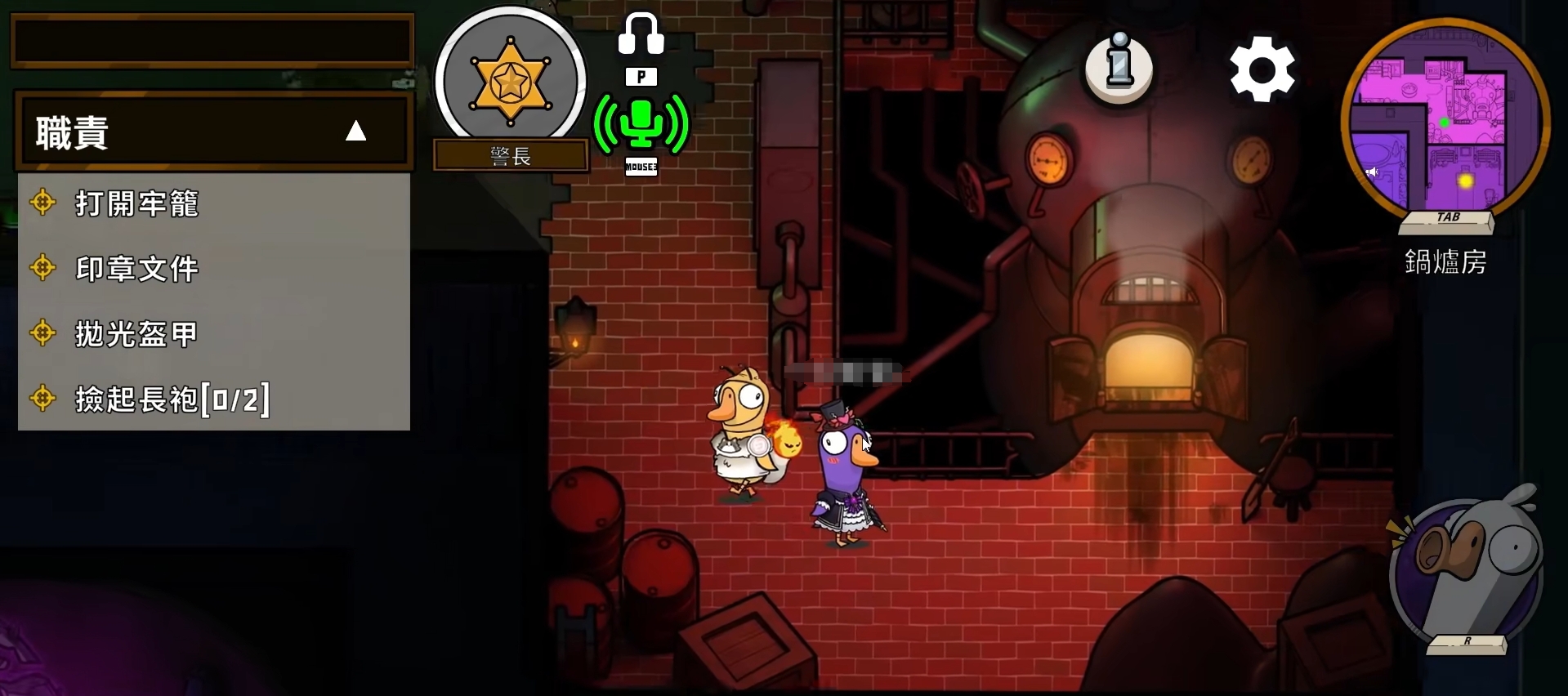วิธีการเล่นเป็นเชอริฟในเกม Goose Goose Duck บนมือถือ คู่มือการเล่นเป็นเชอริฟในเกม Goose Goose Duck
