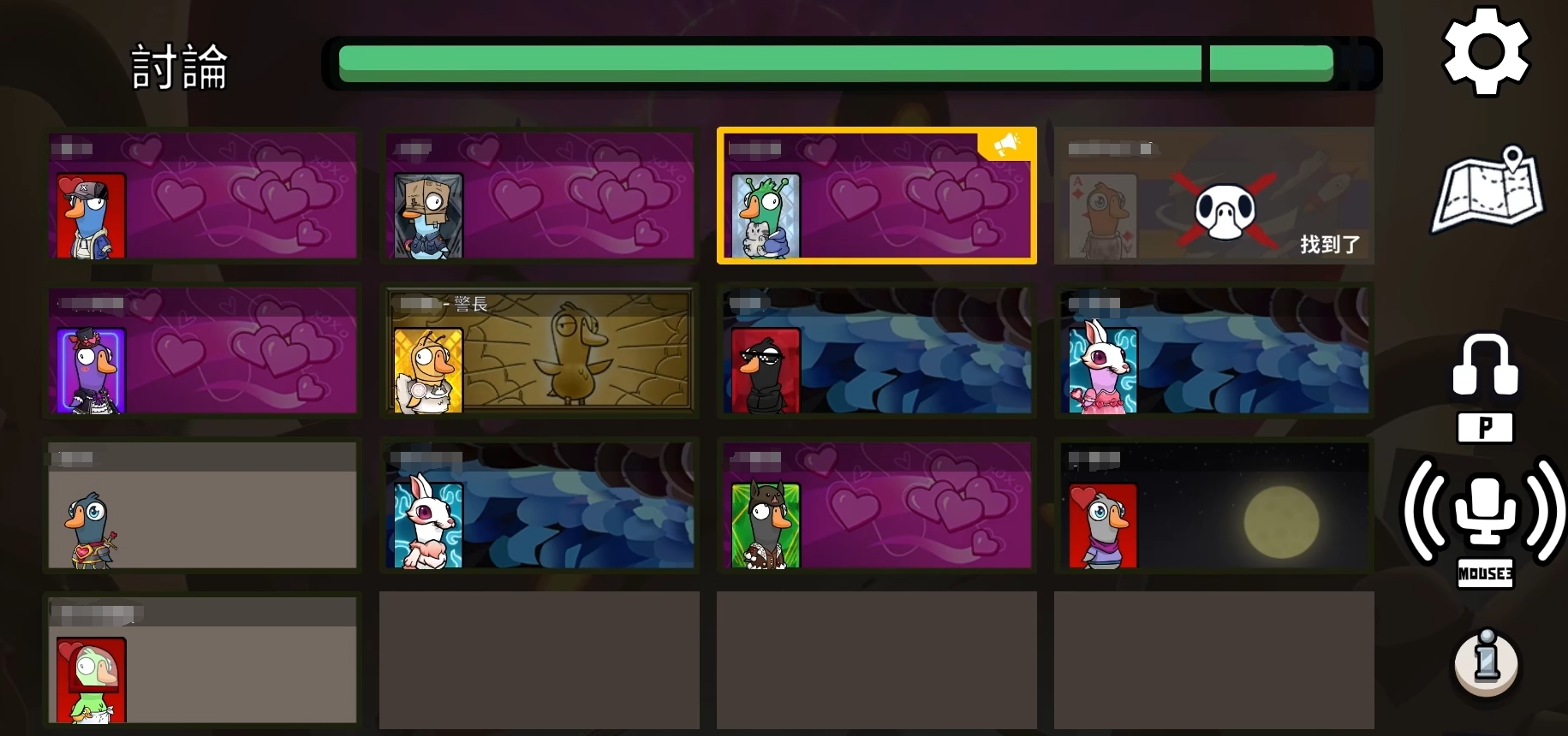 วิธีการเล่นเป็นเชอริฟในเกม Goose Goose Duck บนมือถือ คู่มือการเล่นเป็นเชอริฟในเกม Goose Goose Duck