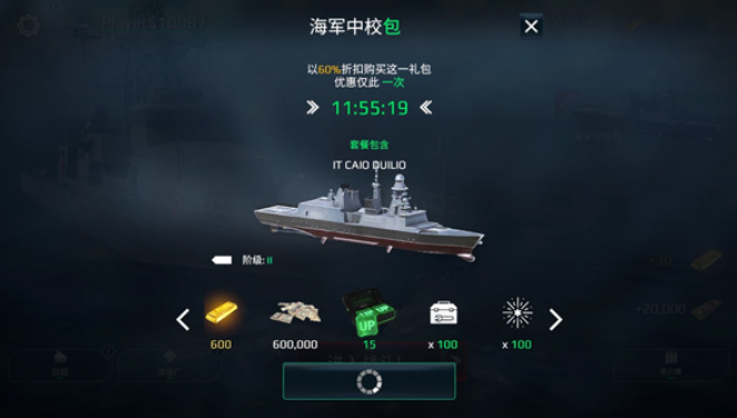 การแนะนำเกมเรือรบสมัยใหม่เวอร์ชันล่าสุด การเล่นและเคล็ดลับของเกมเรือรบสมัยใหม่เวอร์ชันล่าสุด