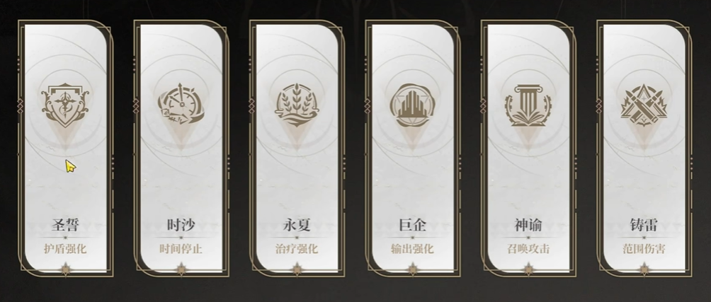 คู่มือการเล่นเกม Black Beacon Book of Fate วิธีการเล่น Black Beacon Book of Fate