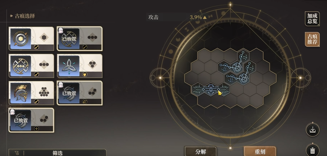 คู่มือการเล่นเกม Black Beacon Book of Fate วิธีการเล่น Black Beacon Book of Fate