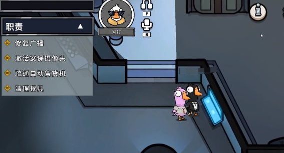 อันดับตัวละคร T0 ในเกม鹅鸭杀手游T0角色排行榜 鹅鸭杀手游T0角色选哪个
(翻译为泰语:)
อันดับตัวละคร T0 ในเกม Goose Goose Duck ตัวละคร T0 ไหนควรเลือกในเกม Goose Goose Duck