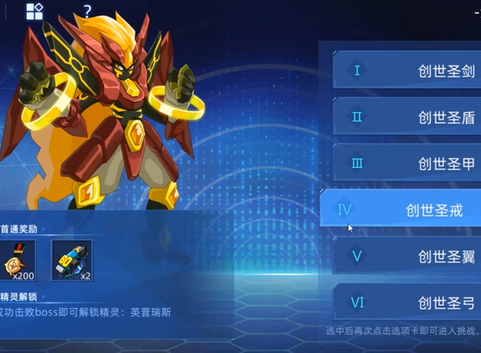 คู่มือการต่อสู้กับ Star Gift ในเกม Sailing Peak Battle วิธีการต่อสู้กับ Star Gift ใน Sailing Peak Battle