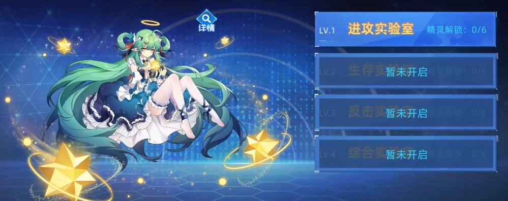 คู่มือการต่อสู้กับ Star Gift ในเกม Sailing Peak Battle วิธีการต่อสู้กับ Star Gift ใน Sailing Peak Battle