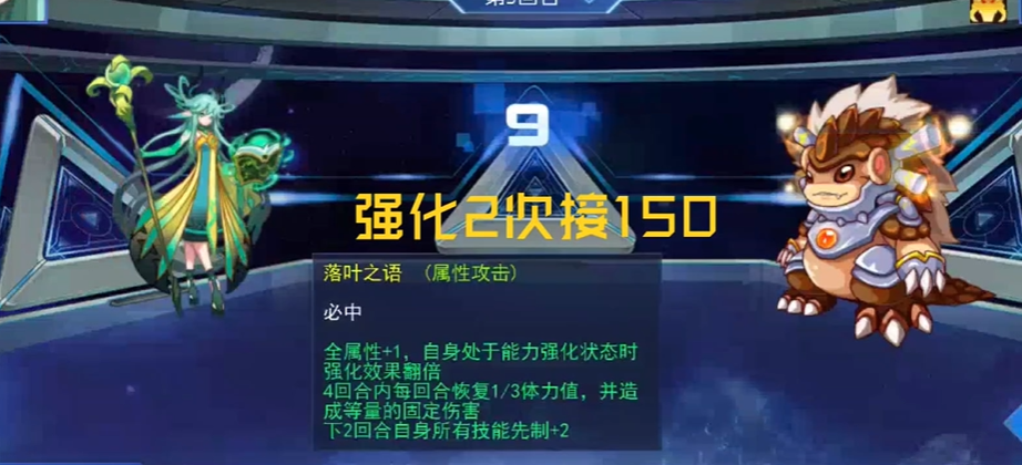 คู่มือการต่อสู้กับ Star Gift ในเกม Sailing Peak Battle วิธีการต่อสู้กับ Star Gift ใน Sailing Peak Battle