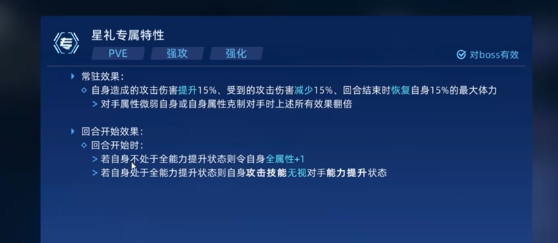 คู่มือการต่อสู้กับ Star Gift ในเกม Sailing Peak Battle วิธีการต่อสู้กับ Star Gift ใน Sailing Peak Battle
