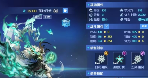 การแนะนำทักษะของโคมไฟโดดเดี่ยวในเกม Sailing No. Peak Battle และเทคนิคการเล่นของโคมไฟโดดเดี่ยว