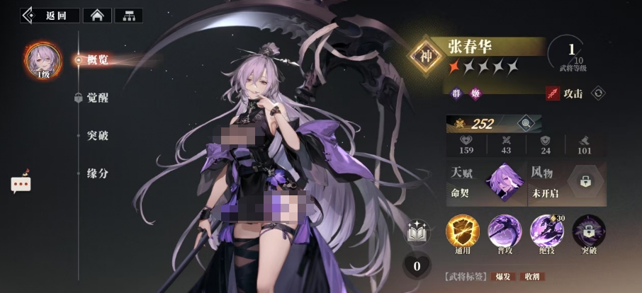 How to pair Zhen Ji in the lineup for