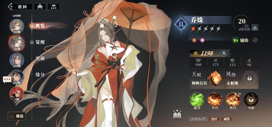 How to pair the Gan Ning lineup in Three Kingdoms Fantasy Continent 2: Ballad of the Warhawk? Is Gan Ning in Three Kingdoms Fantasy Continent 2: Ballad of the Warhawk powerful?