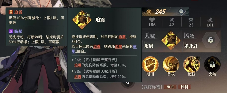 How to combine the lineup for Zhang Xiu in the