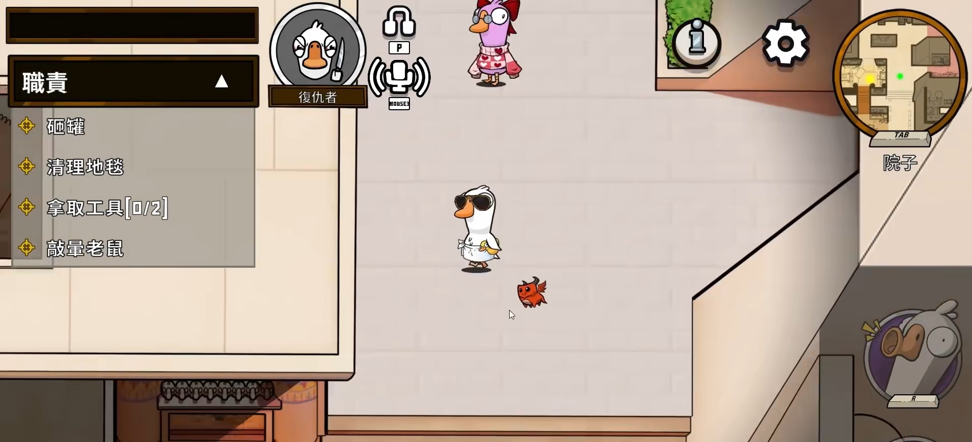 Goose Goose Duck Mobile Game Opening Strategy: How to Play Each Faction at the Start of the Game