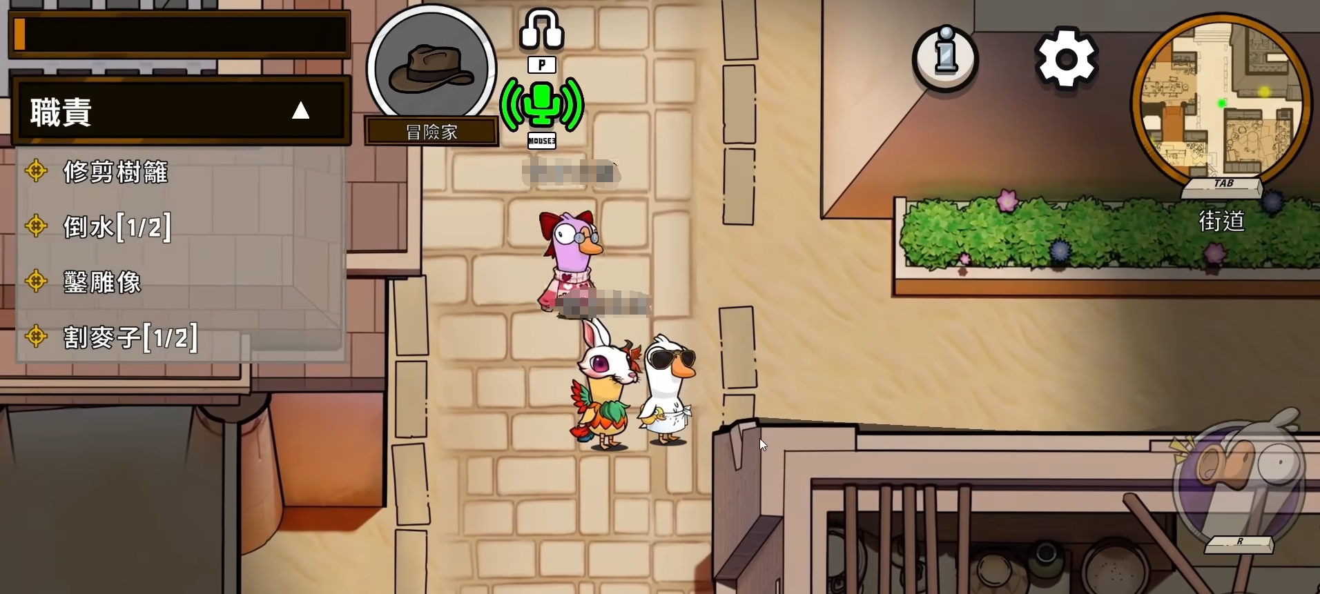 Goose Goose Duck Mobile Game Opening Strategy: How to Play Each Faction at the Start of the Game