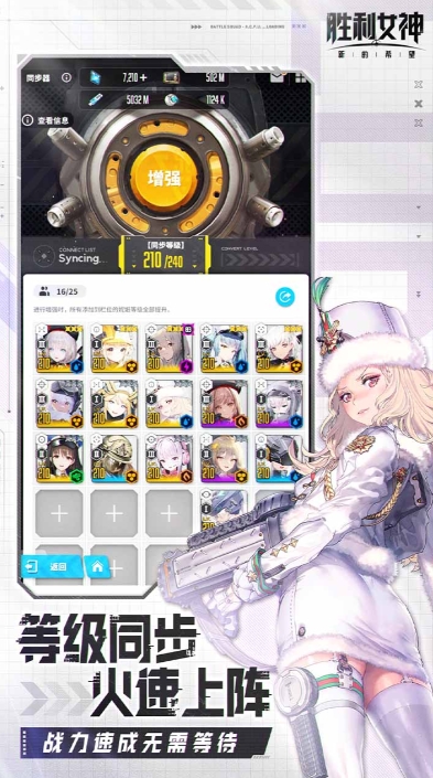 เวลาเปิดให้บริการของเกม Victory Goddess: New Hope ในเซิร์ฟเวอร์จีน