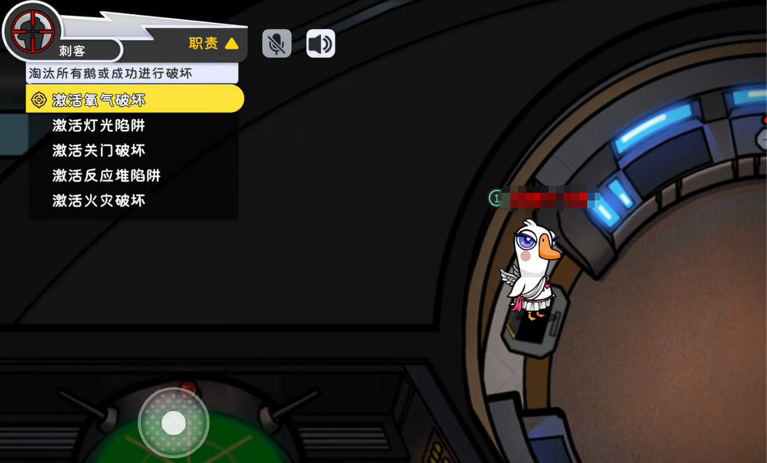 เกม Goose Goose Duck บนมือถือ: ช่องระบายอากาศคืออะไร และคำอธิบายเกี่ยวกับช่องระบายอากาศในเกม Goose Goose Duck บนมือถือ