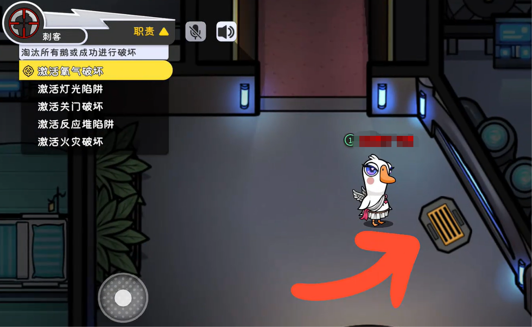 เกม Goose Goose Duck บนมือถือ: ช่องระบายอากาศคืออะไร และคำอธิบายเกี่ยวกับช่องระบายอากาศในเกม Goose Goose Duck บนมือถือ