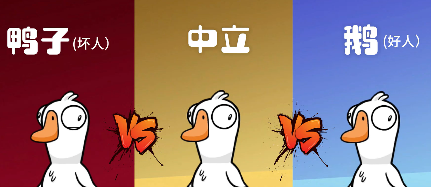 เกม Goose Goose Duck บนมือถือ: ช่องระบายอากาศคืออะไร และคำอธิบายเกี่ยวกับช่องระบายอากาศในเกม Goose Goose Duck บนมือถือ