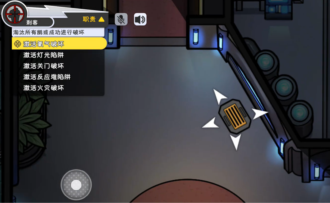เกม Goose Goose Duck บนมือถือ: ช่องระบายอากาศคืออะไร และคำอธิบายเกี่ยวกับช่องระบายอากาศในเกม Goose Goose Duck บนมือถือ