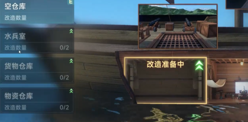 大航海时代传说仓库怎么用 大航海时代传说仓库有什么作用