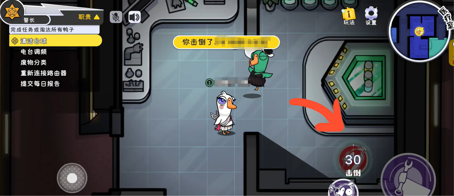 เกมมือถือ Goose Goose Duck รีวิวเชอริฟฟ์ แนะนำเชอริฟฟ์ในเกมมือถือ Goose Goose Duck