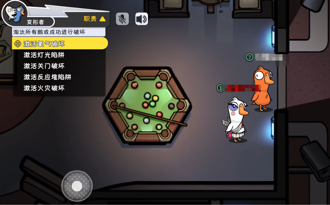 รางวัลจากการเล่นเกม Goose Goose Duck บนมือถือคืออะไร แนะนำรางวัลจากการเล่นเกม Goose Goose Duck บนมือถือ
