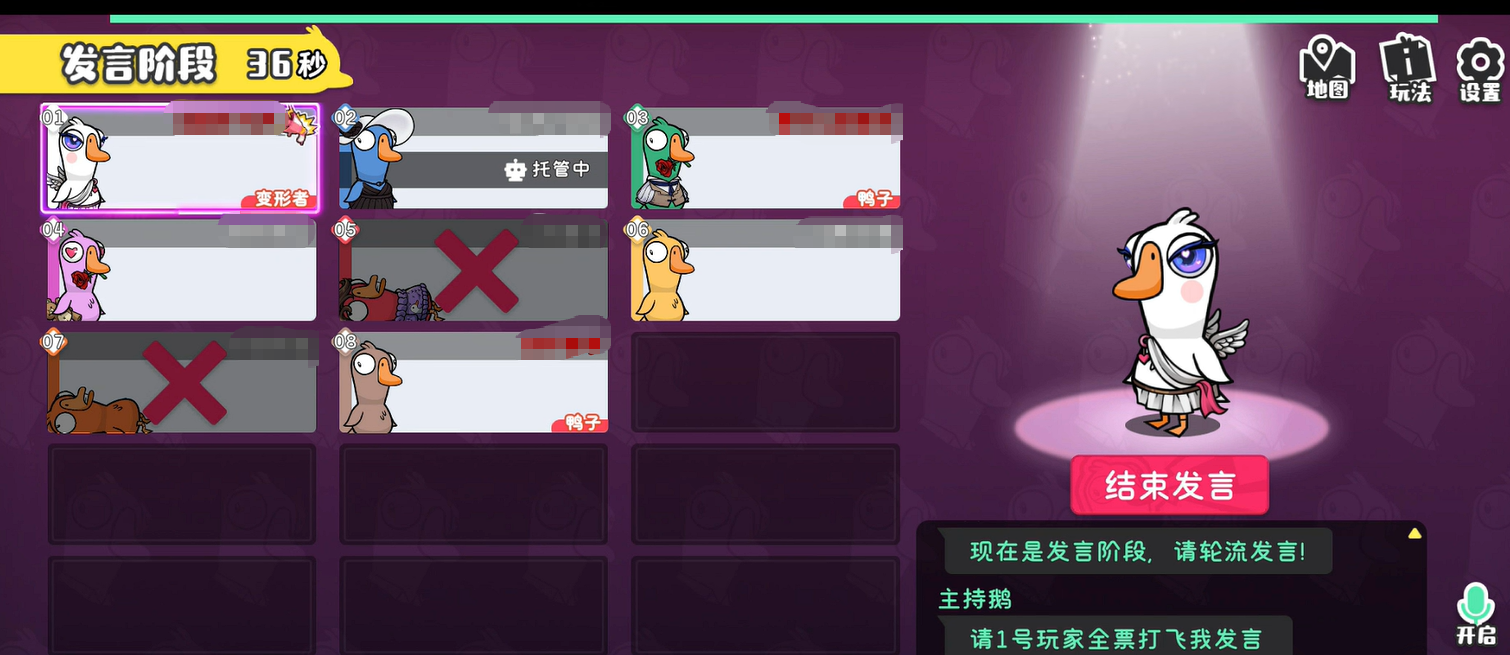 รางวัลจากการเล่นเกม Goose Goose Duck บนมือถือคืออะไร แนะนำรางวัลจากการเล่นเกม Goose Goose Duck บนมือถือ