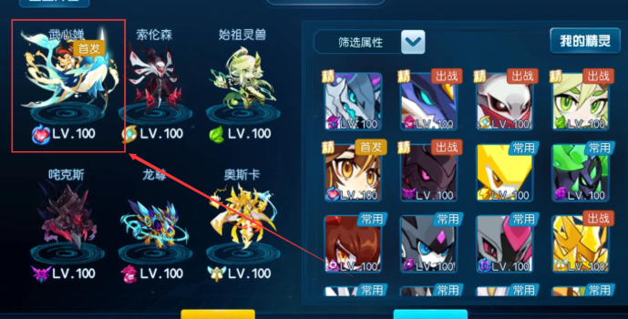 การต่อสู้ระดับสูงใน Sailing No. 1: ซอร์ลอร์ด Zax แข็งแกร่งหรือไม่ การอธิบายทักษะของซอร์ลอร์ด Zax ในเกม Sailing No. 1
