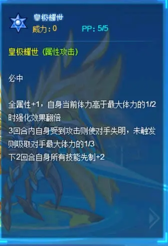 แนะนำทักษะของ Xuan Yao Saint Emperor ในเกม Saiel Hao Peak Battle และการวิเคราะห์ทักษะของ Xuan Yao Saint Emperor
