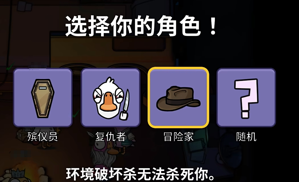 คู่มือการเล่น Aviator ในเกม Goose Goose Duck Mobile และเคล็ดลับการเล่น Aviator