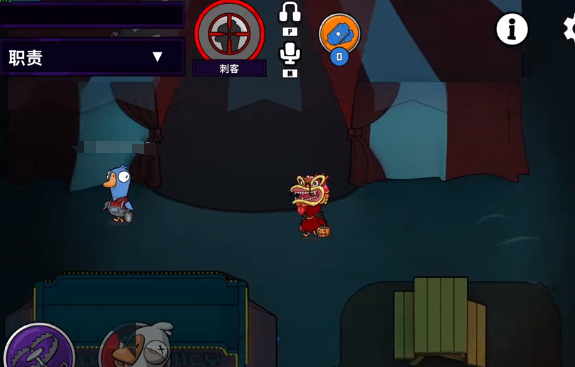 วิธีการใช้ทักษะของนักฆ่าในเกม Goose Goose Duck Mobile และเทคนิคในการใช้ทักษะของนักฆ่า