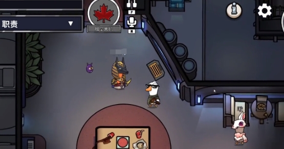 วิธีการเล่นเป็ดขาวในเกม Goose Goose Duck บนมือถือ คู่มือการเล่นเป็ดแคนาดาในเกม Goose Goose Duck
